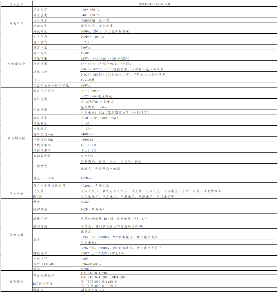 20251230350922187605.png image.png