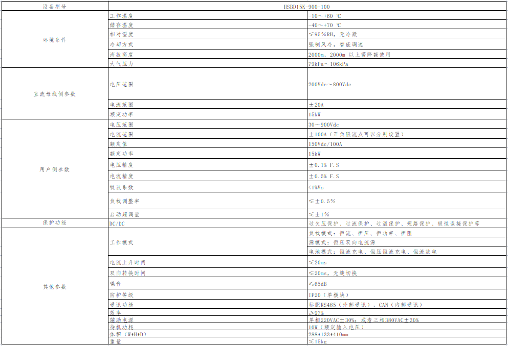 20251230441119679541.png image.png